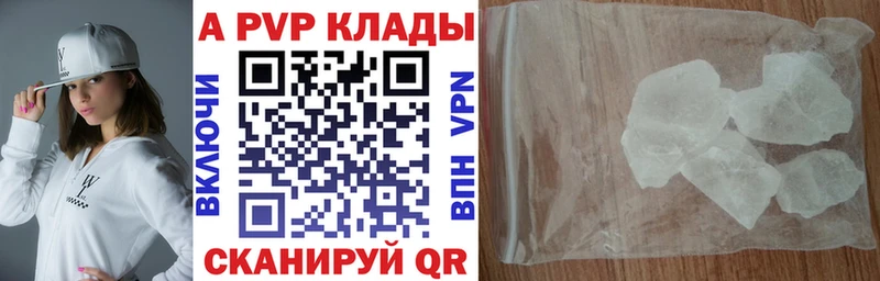 Купить Канабис СК БУТИРАТ ГАШИШ Амфетамин Меф Cocaine Большой Камень