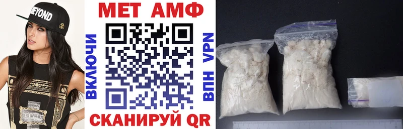 АМФЕТАМИН Розовый  Купить где  Большой Камень 