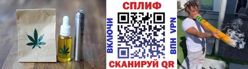Печенье с ТГК марихуана  Купить закладки  Большой Камень 