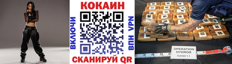 Купить закладки  Большой Камень  Кокаин Columbia 