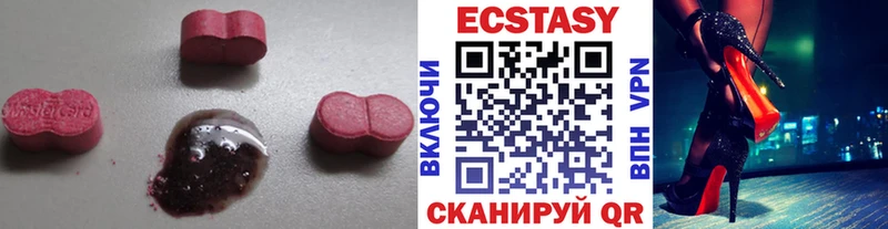 ЭКСТАЗИ VHQ Купить Большой Камень