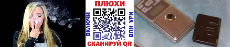 Гашиш Cannabis Купить закладки Большой Камень