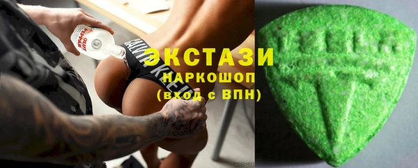 альфа пвп Михайловск