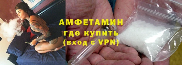скорость Бугульма
