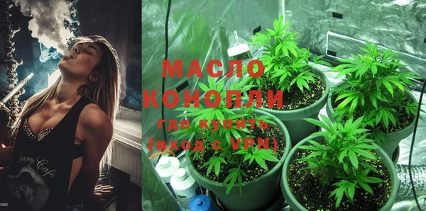 скорость Бугульма