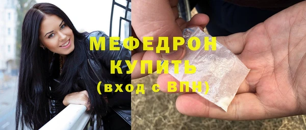 прущая мука Бородино