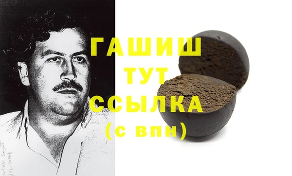 стафф Бронницы