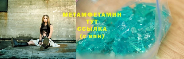 стафф Бронницы