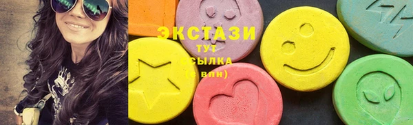 стафф Бронницы