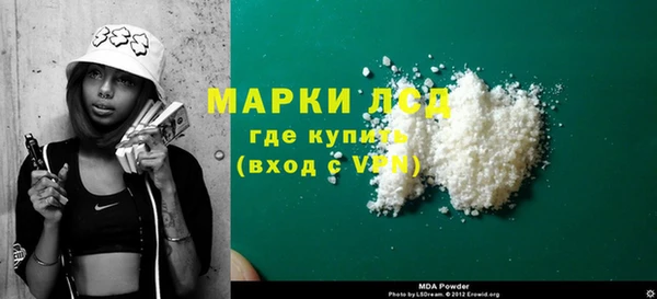 кокаин VHQ Верхнеуральск