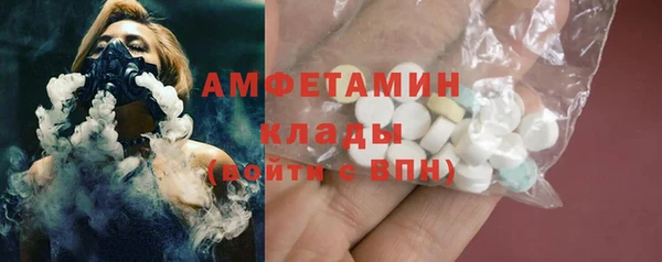 стафф Бронницы