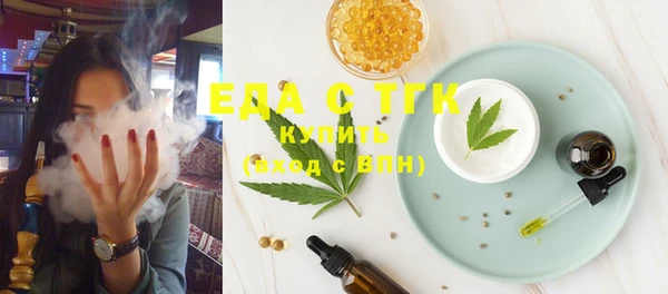 прущая мука Бородино