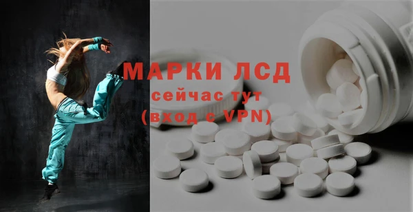 скорость Бугульма