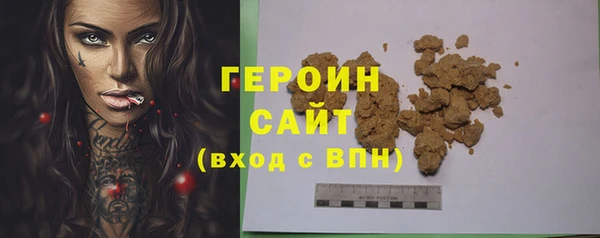 прущая мука Бородино
