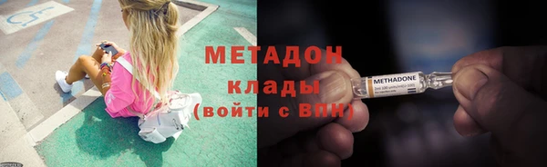 скорость Бугульма