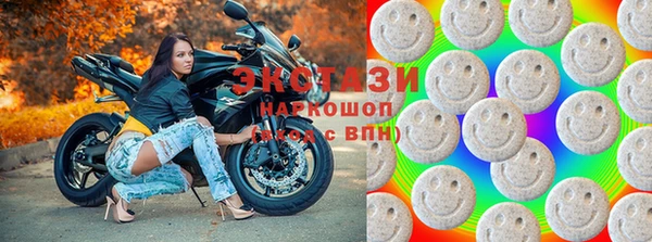 стафф Бронницы