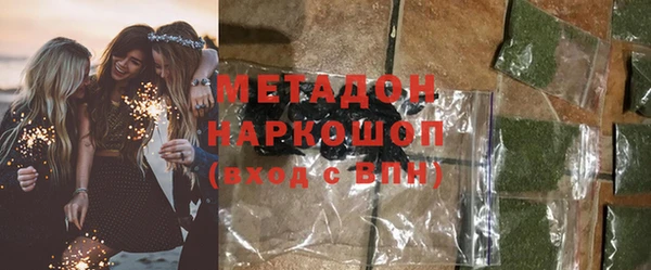 скорость Бугульма