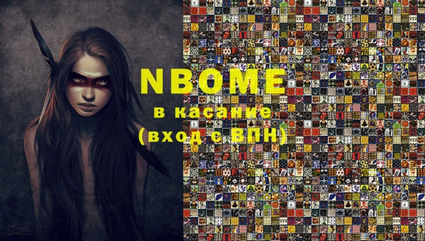 скорость Бугульма