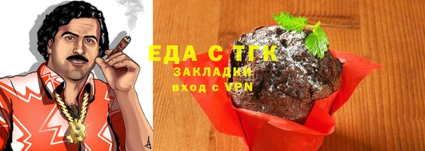 стафф Бронницы