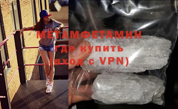 мефедрон VHQ Михайловка
