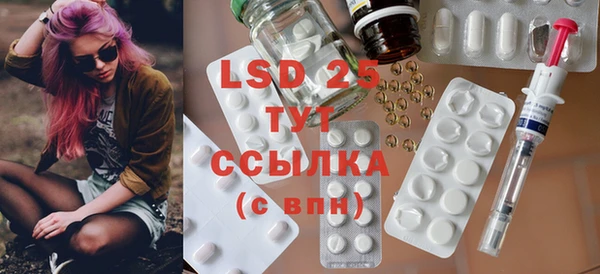 скорость Бугульма