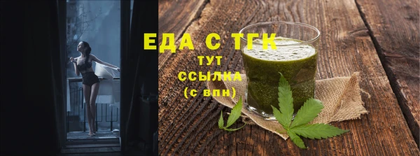 стафф Бронницы