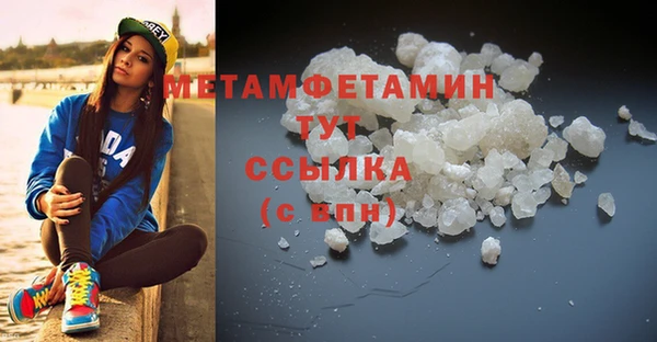 скорость Бугульма