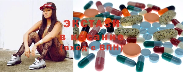 стафф Бронницы