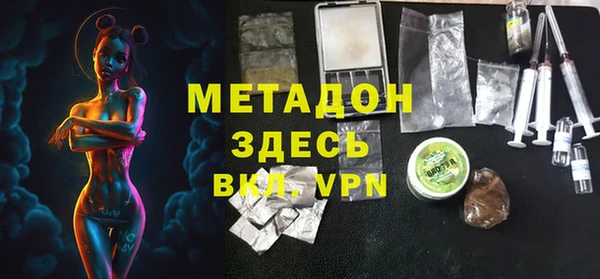стафф Бронницы