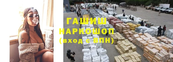 стафф Бронницы
