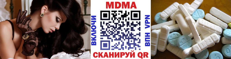 Купить  Большой Камень  МДМА молли 
