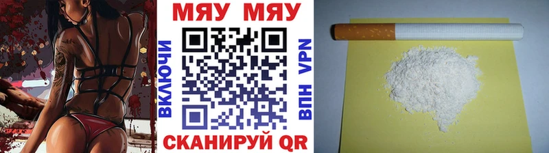 Мефедрон VHQ  Большой Камень 