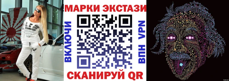 Марки 25I-NBOMe 1,8мг  Купить где  Большой Камень 