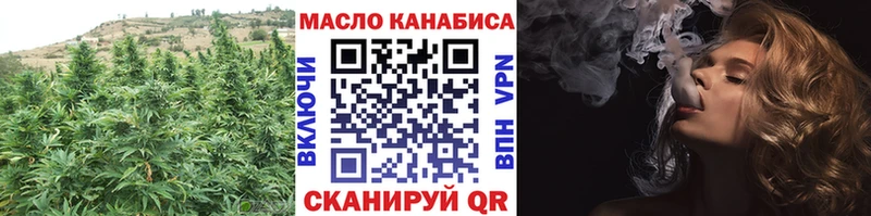 ТГК жижа  Купить  Большой Камень 